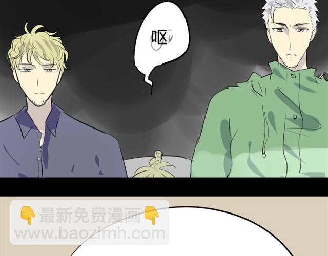 《古早茶间》第9话 归还的账本(1) 第34页