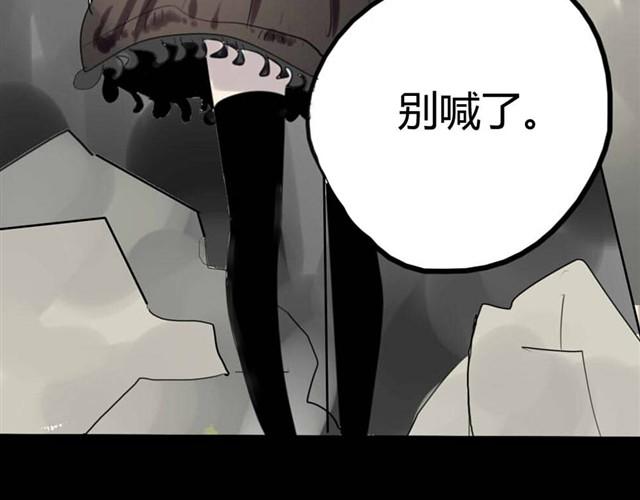 《古早茶间》第9话 归还的账本(1) 第3页