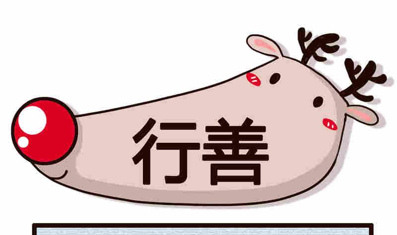 《纯洁的逗B办公室》纯洁的逗B办公室 第3集 第26页