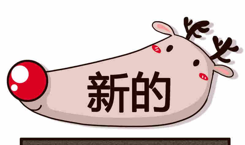 《纯洁的逗B办公室》纯洁的逗B办公室 第3集 第44页