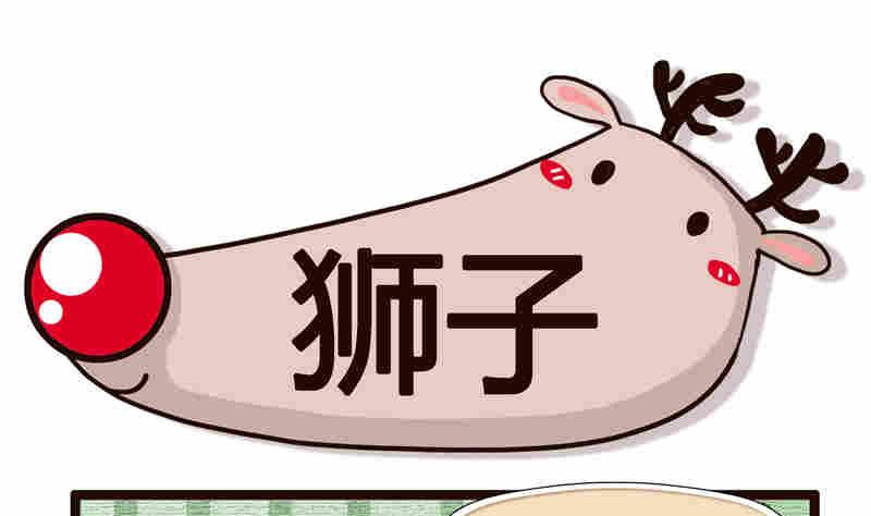 《纯洁的逗B办公室》纯洁的逗B办公室 第3集 第8页
