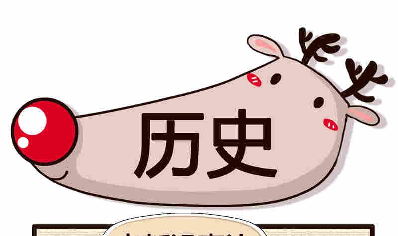 《纯洁的逗B办公室》纯洁的逗B办公室 第4集 第20页