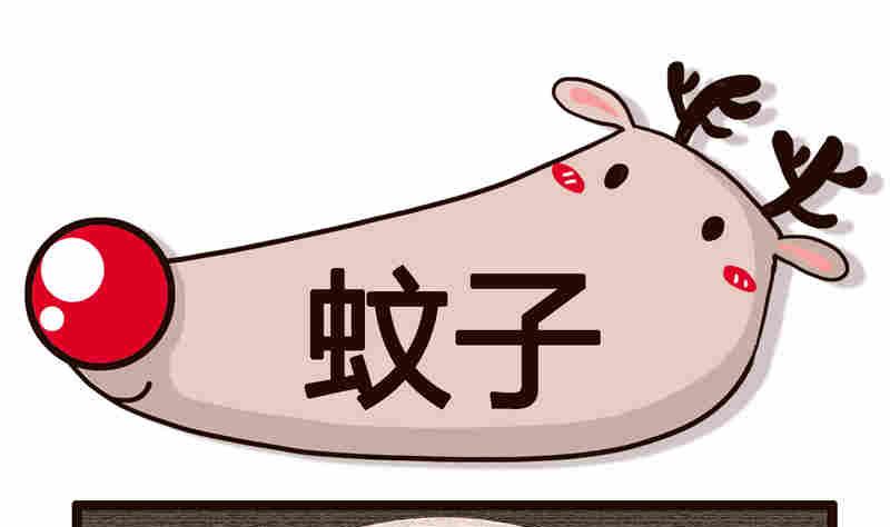 《纯洁的逗B办公室》纯洁的逗B办公室 第4集 第26页