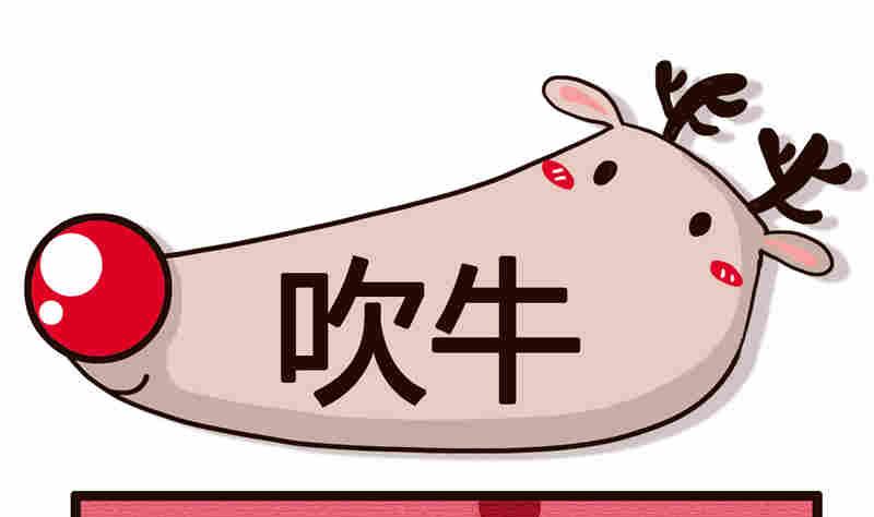 《纯洁的逗B办公室》纯洁的逗B办公室 第4集 第32页