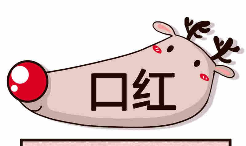 《纯洁的逗B办公室》纯洁的逗B办公室 第1集 第20页