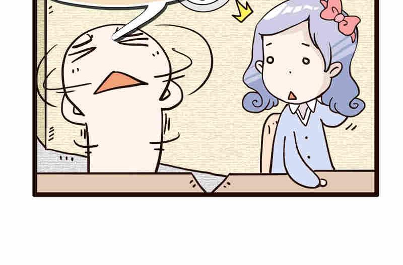 《纯洁的逗B办公室》纯洁的逗B办公室 第1集 第31页