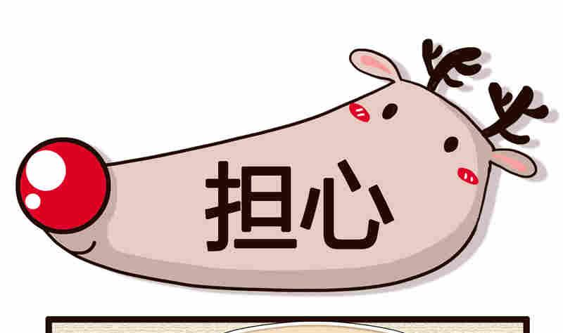 《纯洁的逗B办公室》纯洁的逗B办公室 第1集 第38页