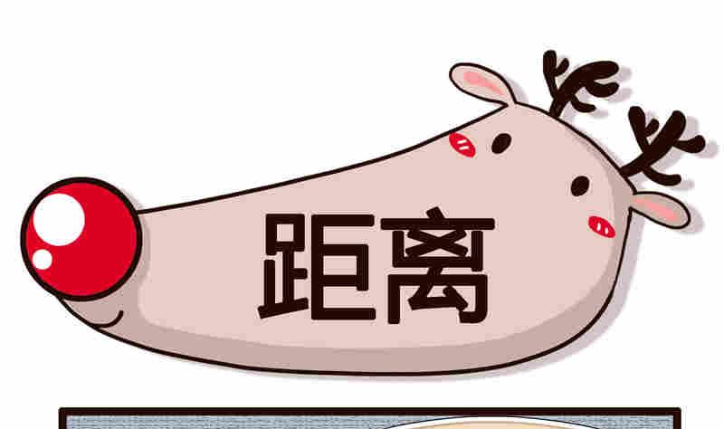 《纯洁的逗B办公室》纯洁的逗B办公室 第1集 第8页