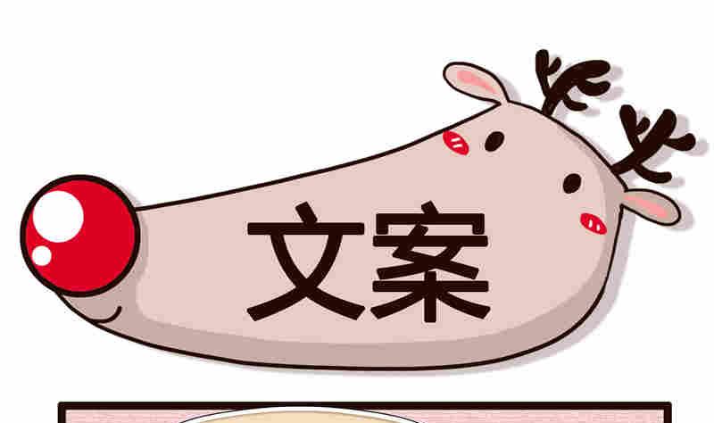 《纯洁的逗B办公室》纯洁的逗B办公室 第2集 第26页