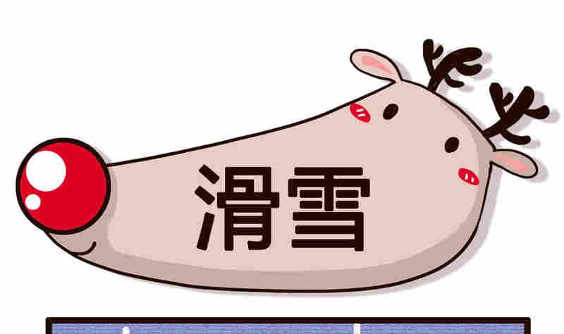 《纯洁的逗B办公室》纯洁的逗B办公室 第7集 第20页