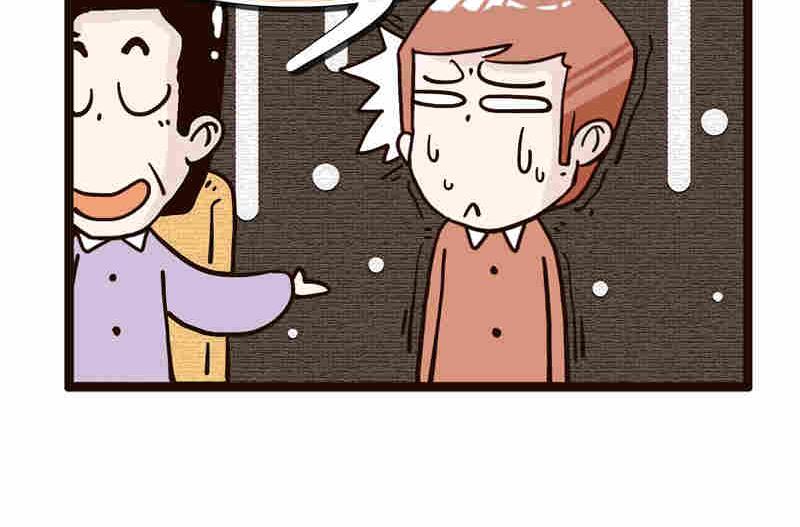 《纯洁的逗B办公室》纯洁的逗B办公室 第7集 第43页