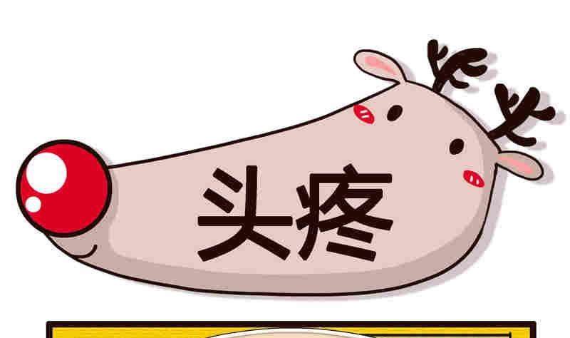 《纯洁的逗B办公室》纯洁的逗B办公室 第7集 第44页