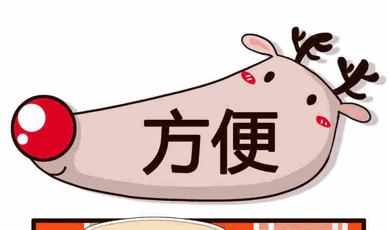 《纯洁的逗B办公室》纯洁的逗B办公室 第6集 第20页