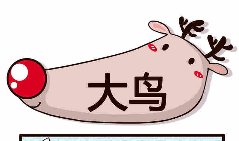 《纯洁的逗B办公室》纯洁的逗B办公室 第6集 第38页
