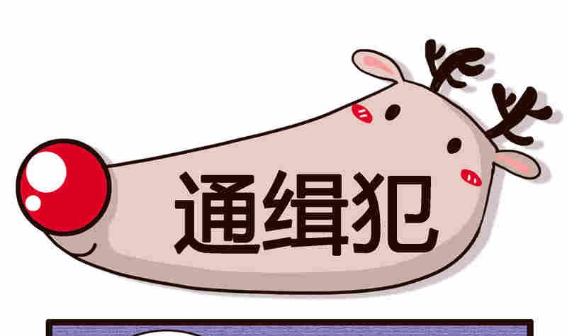 《纯洁的逗B办公室》纯洁的逗B办公室 第6集 第44页