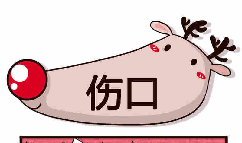 《纯洁的逗B办公室》纯洁的逗B办公室 第6集 第50页
