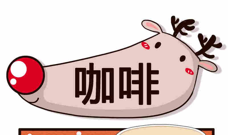 《纯洁的逗B办公室》纯洁的逗B办公室 第8集 第14页