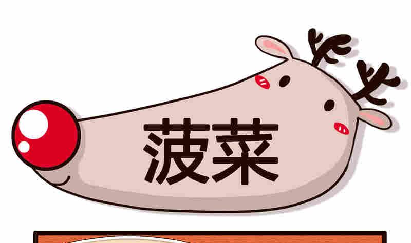 《纯洁的逗B办公室》纯洁的逗B办公室 第8集 第20页