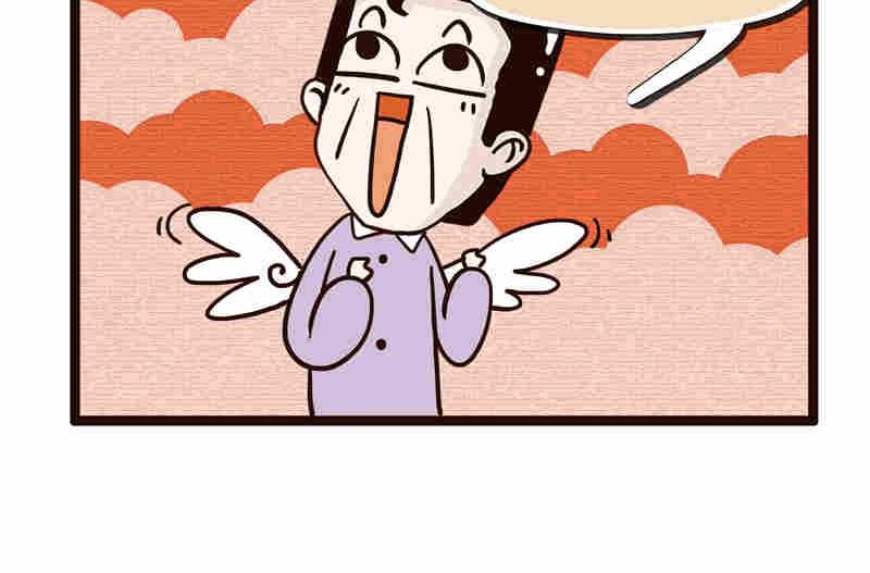 《纯洁的逗B办公室》纯洁的逗B办公室 第8集 第43页