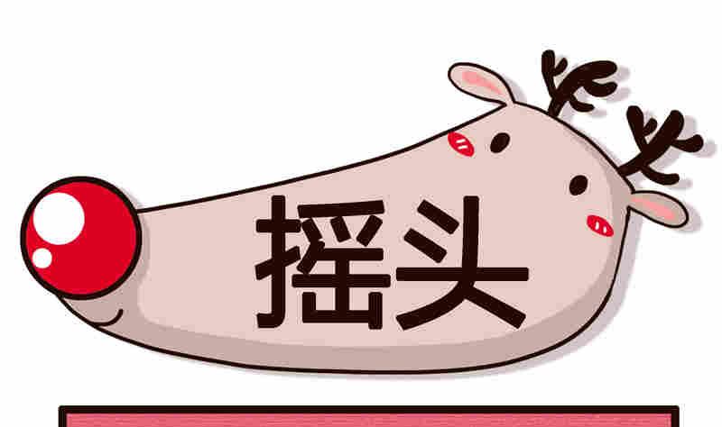 《纯洁的逗B办公室》纯洁的逗B办公室 第8集 第8页