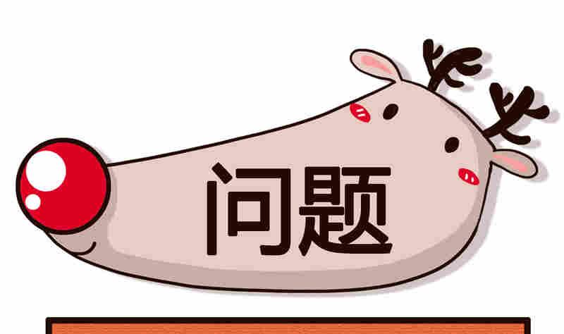 《纯洁的逗B办公室》纯洁的逗B办公室 第5集 第14页
