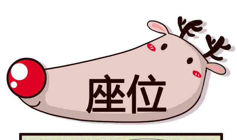 《纯洁的逗B办公室》纯洁的逗B办公室 第5集 第20页