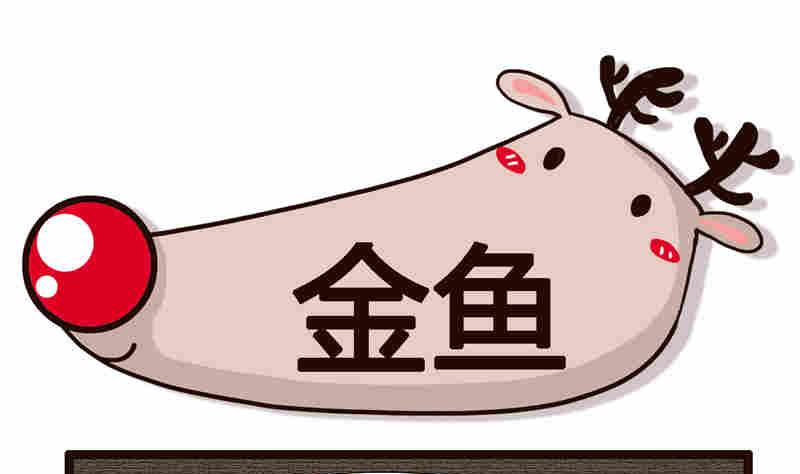 《纯洁的逗B办公室》纯洁的逗B办公室 第5集 第2页