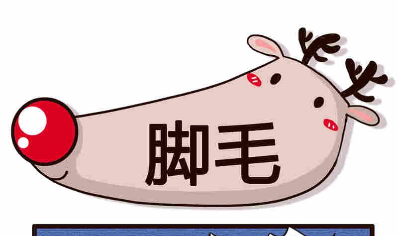 《纯洁的逗B办公室》纯洁的逗B办公室 第5集 第38页