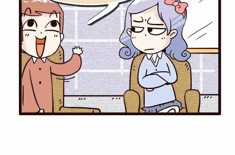 《纯洁的逗B办公室》纯洁的逗B办公室 第5集 第43页