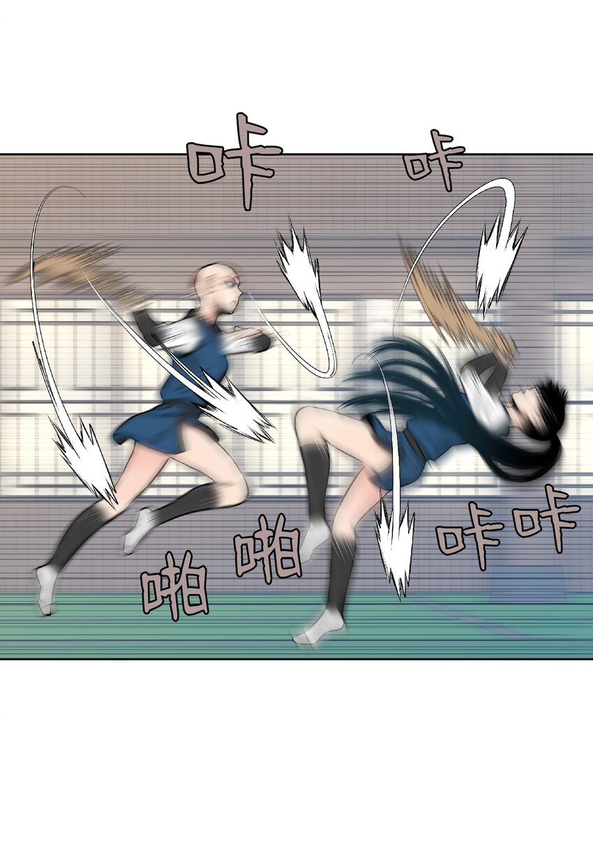 《绝望都市克隆体的逆袭》01 珊迪和珊妮 第12页