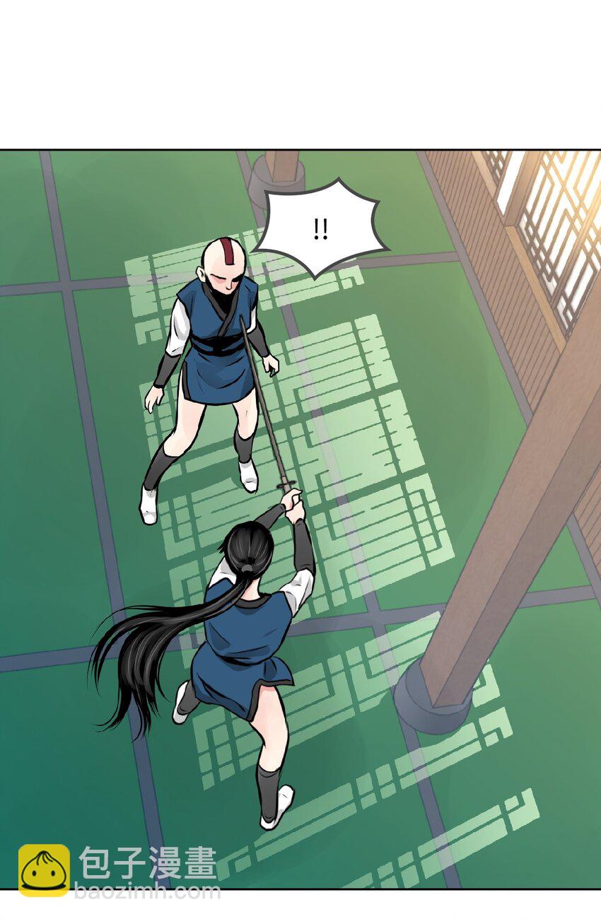 《绝望都市克隆体的逆袭》01 珊迪和珊妮 第16页