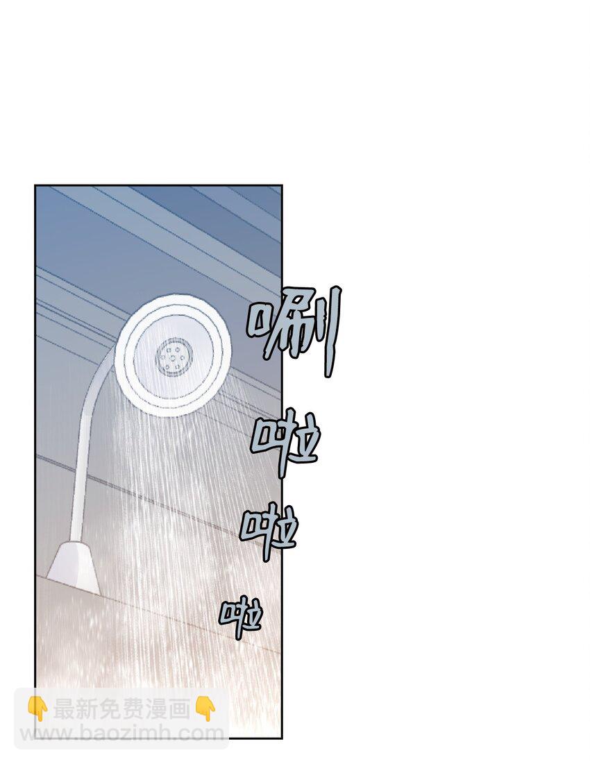 《绝望都市克隆体的逆袭》01 珊迪和珊妮 第23页