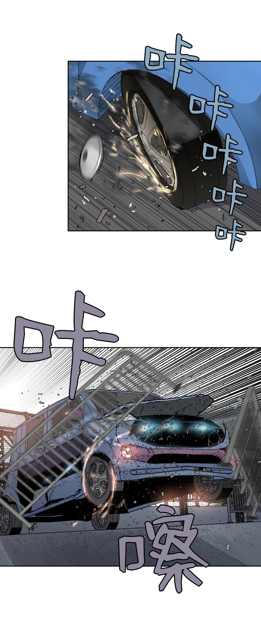 《绝望都市克隆体的逆袭》01 珊迪和珊妮 第43页