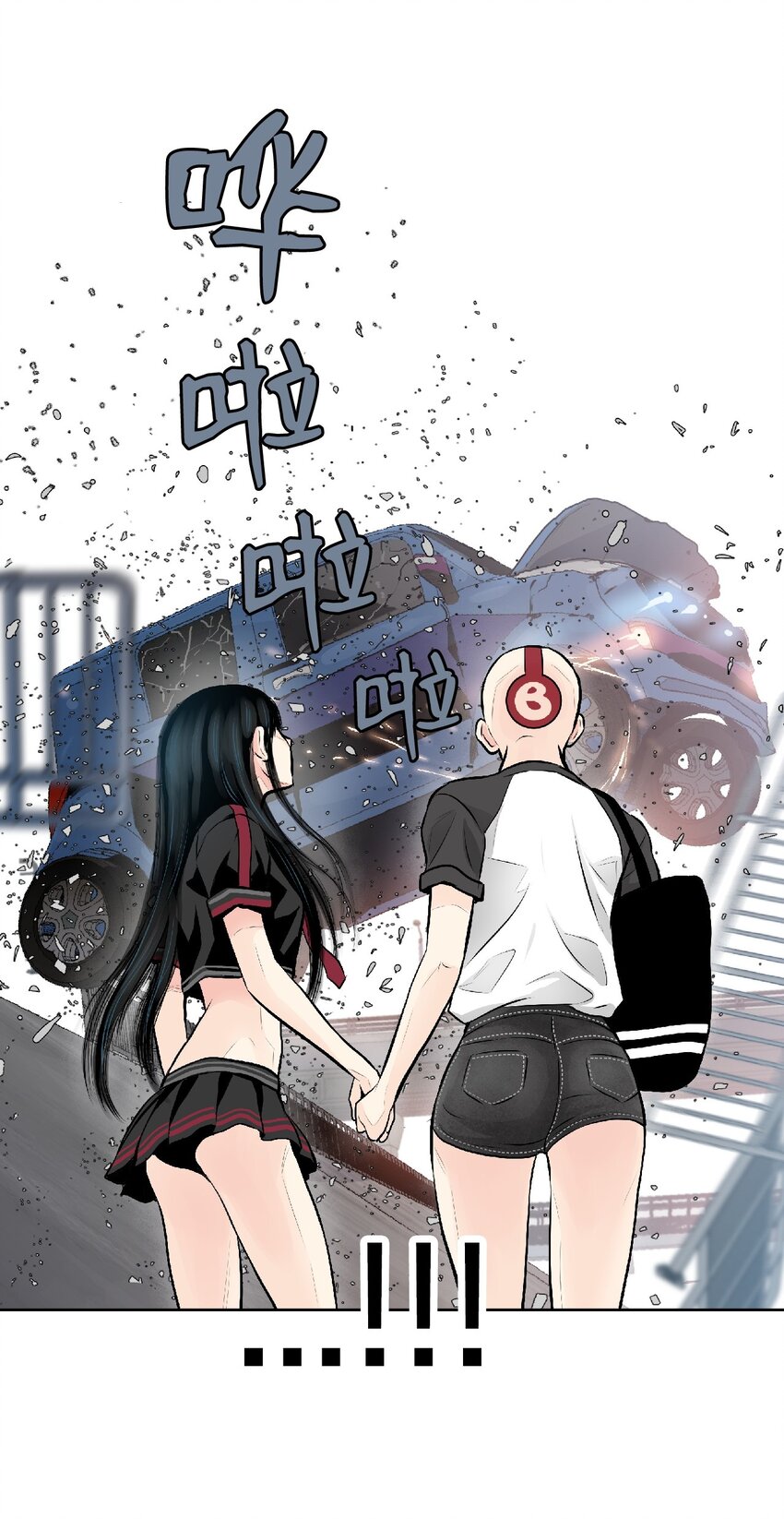 《绝望都市克隆体的逆袭》01 珊迪和珊妮 第44页