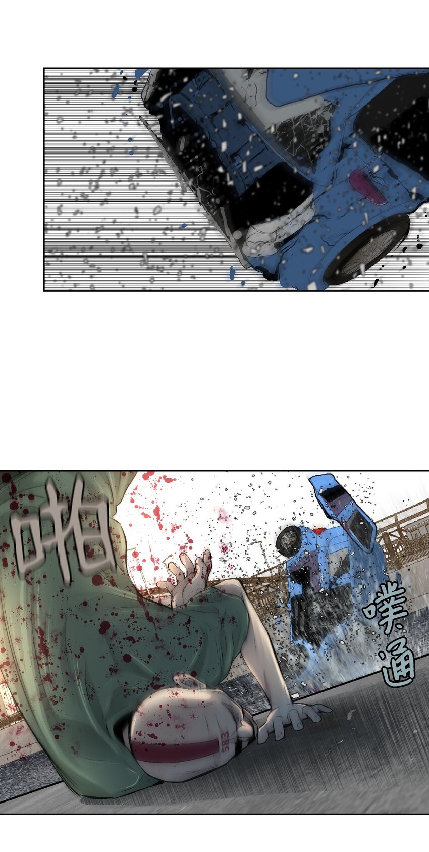《绝望都市克隆体的逆袭》01 珊迪和珊妮 第46页
