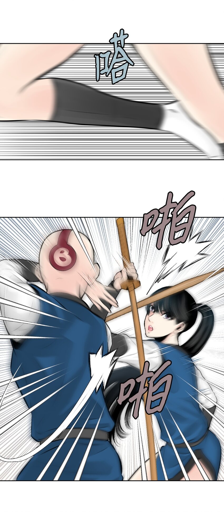 《绝望都市克隆体的逆袭》01 珊迪和珊妮 第7页