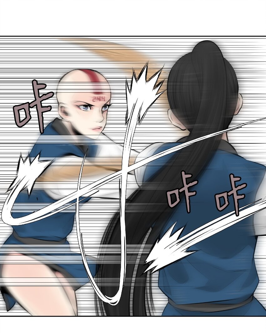 《绝望都市克隆体的逆袭》01 珊迪和珊妮 第8页