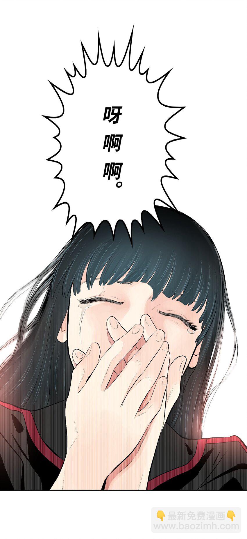 《绝望都市克隆体的逆袭》00 克隆体 第27页