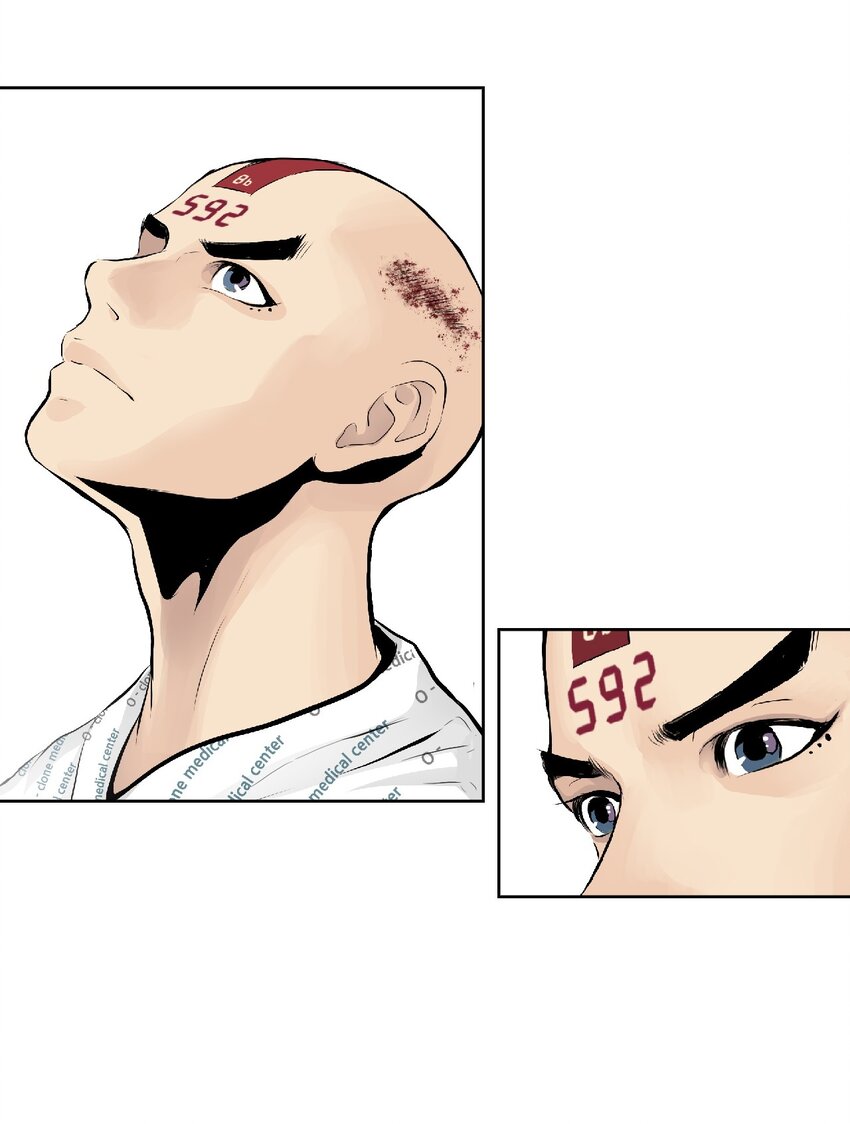 《绝望都市克隆体的逆袭》00 克隆体 第5页