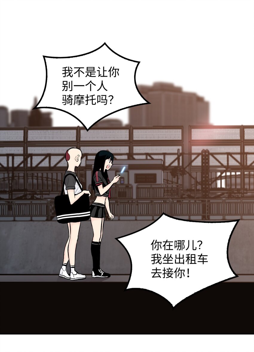 《绝望都市克隆体的逆袭》02 幽灵城 第12页