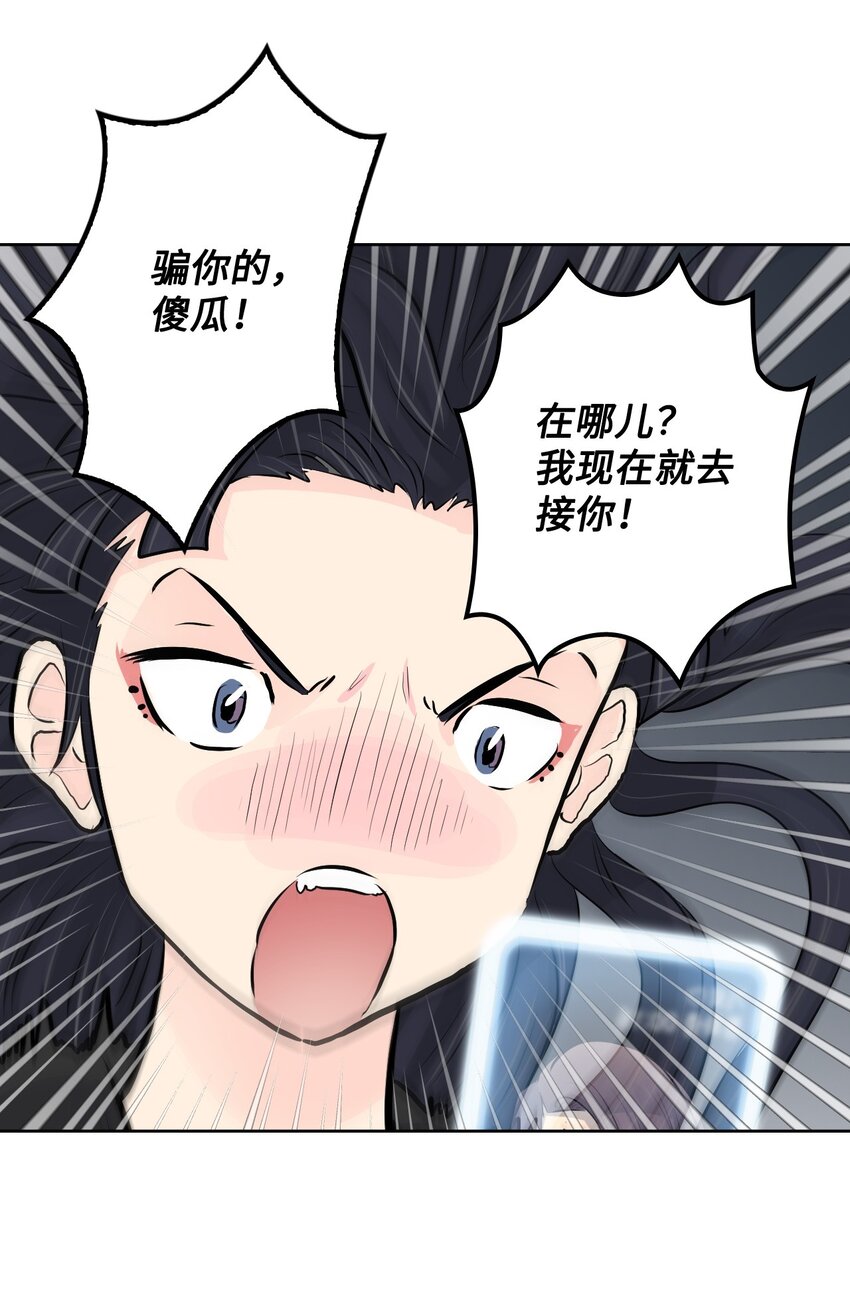 《绝望都市克隆体的逆袭》02 幽灵城 第15页