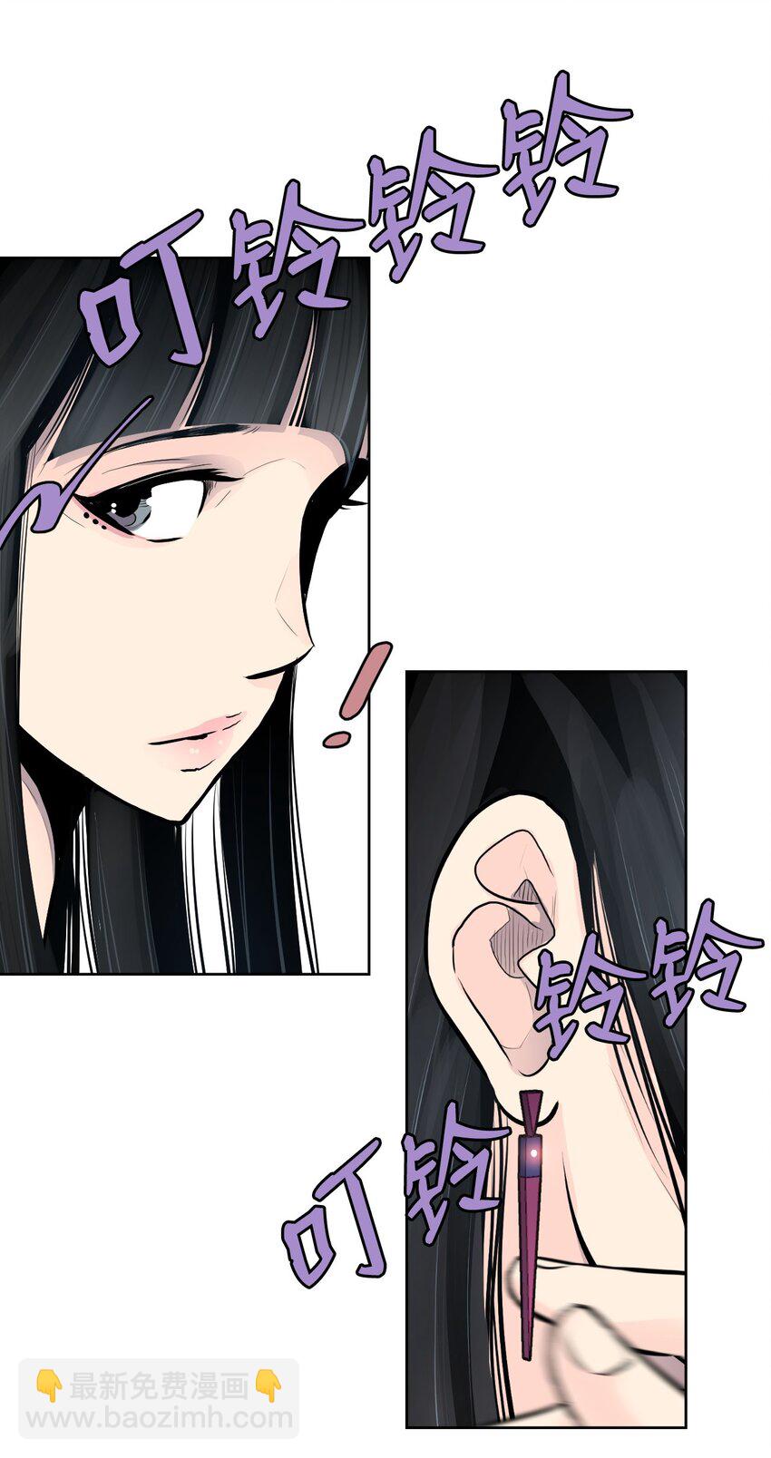 《绝望都市克隆体的逆袭》02 幽灵城 第5页