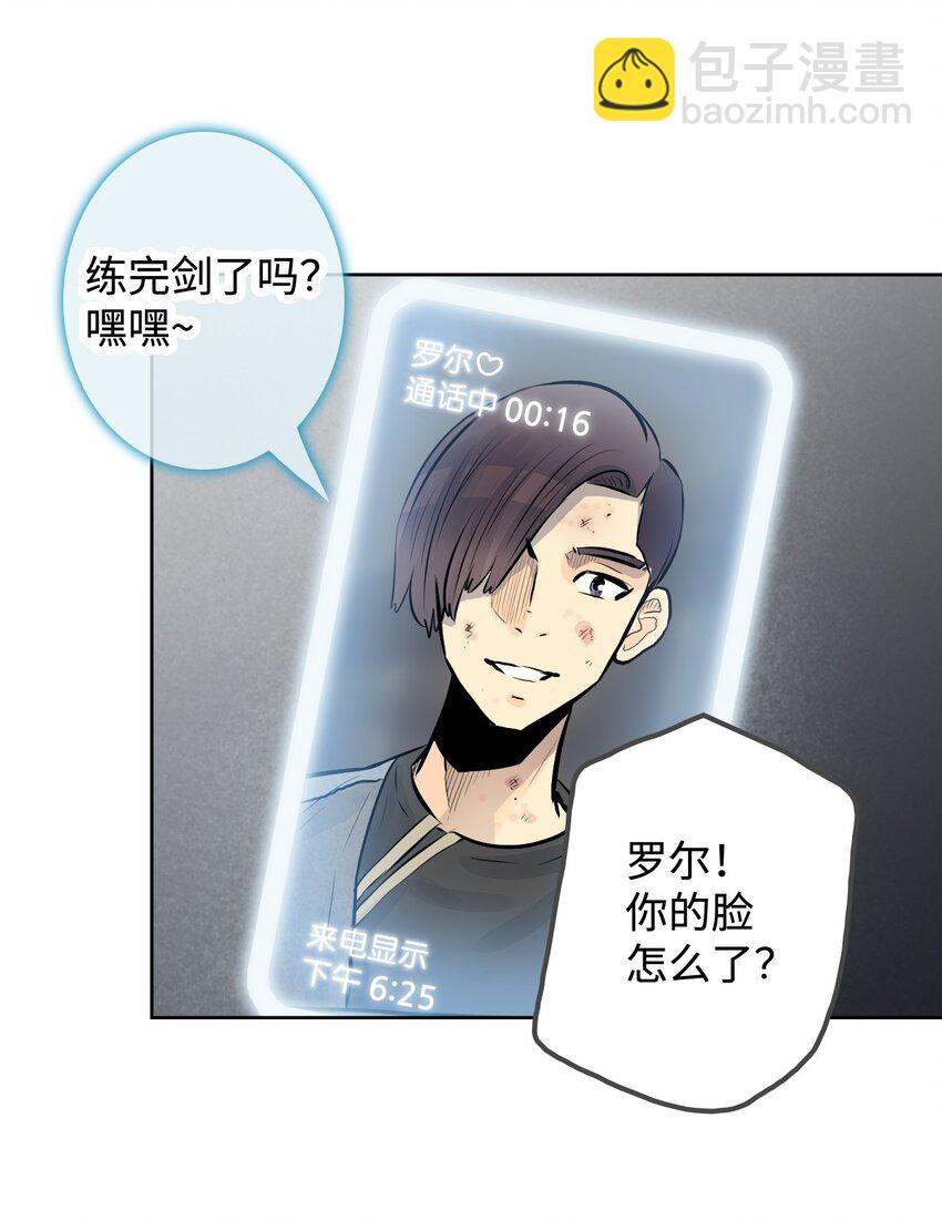 《绝望都市克隆体的逆袭》02 幽灵城 第7页