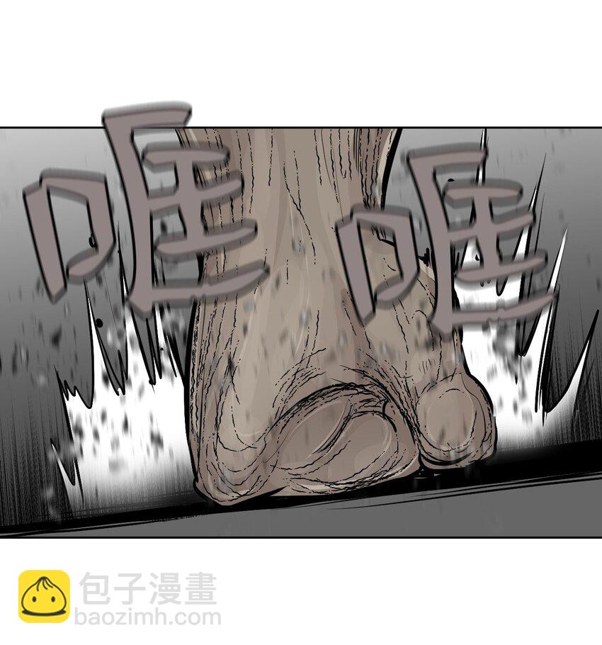 《绝望都市克隆体的逆袭》03 奥科伦集团 第10页