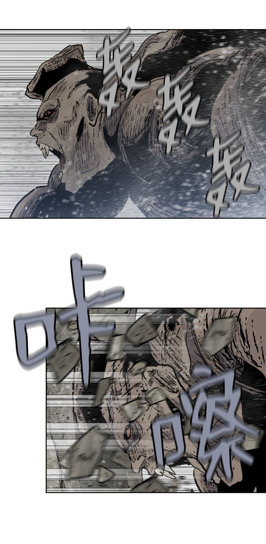 《绝望都市克隆体的逆袭》03 奥科伦集团 第29页