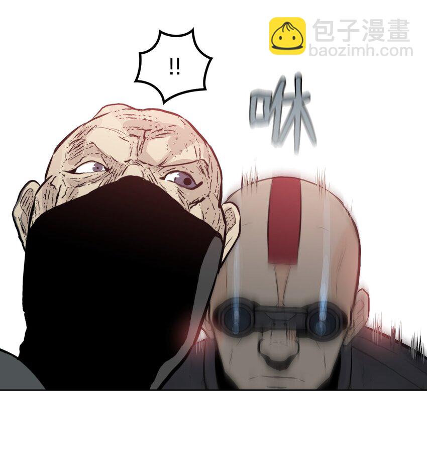 《绝望都市克隆体的逆袭》03 奥科伦集团 第34页