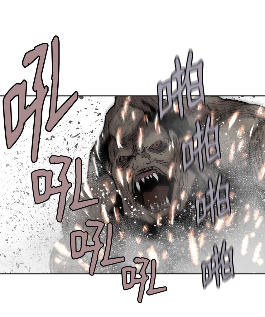 《绝望都市克隆体的逆袭》03 奥科伦集团 第37页