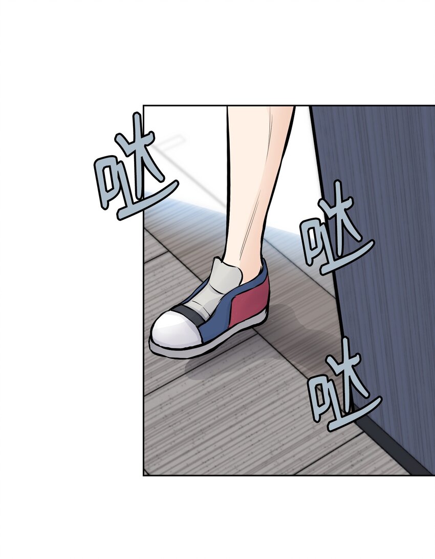 《绝望都市克隆体的逆袭》07 替罪羊 第21页