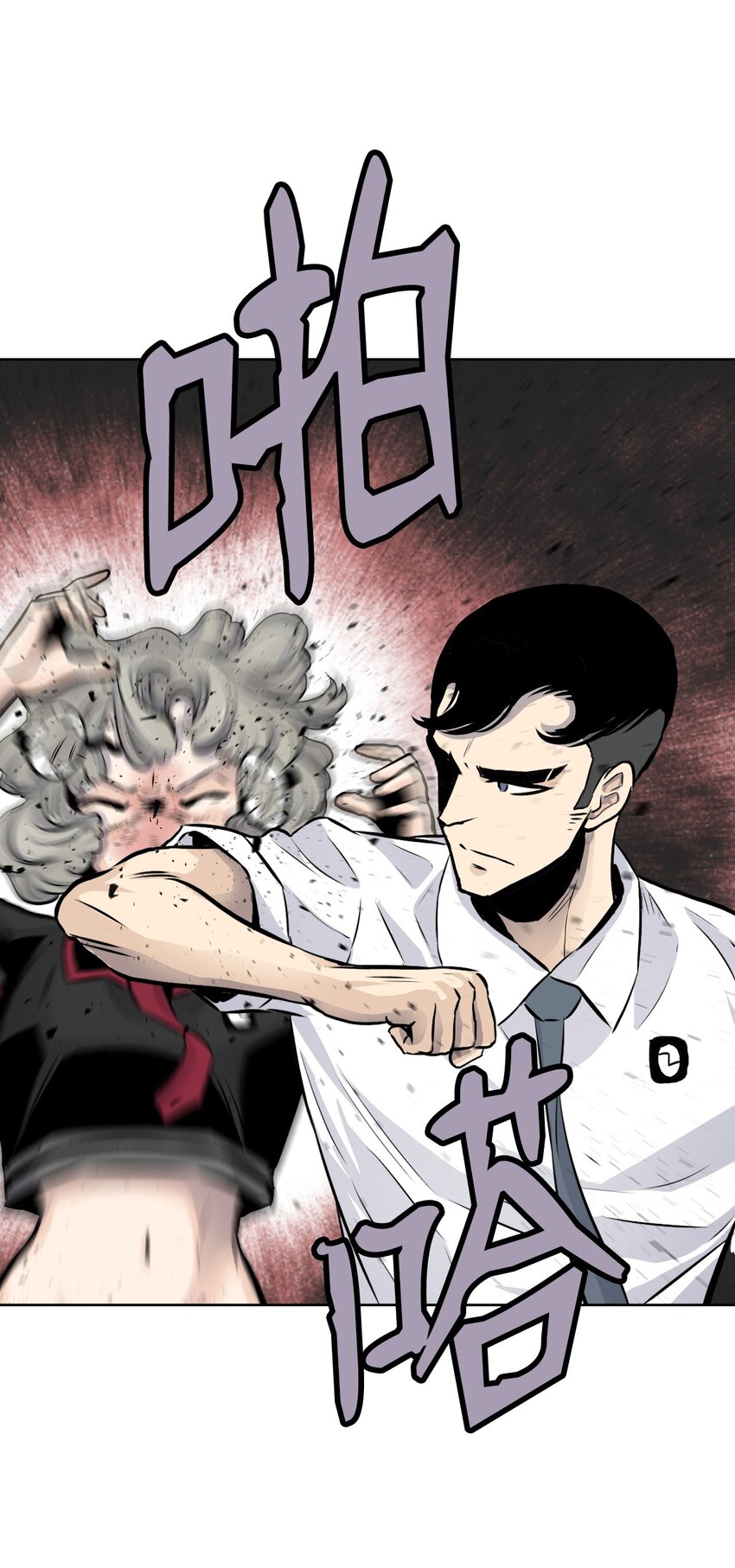 《绝望都市克隆体的逆袭》07 替罪羊 第24页