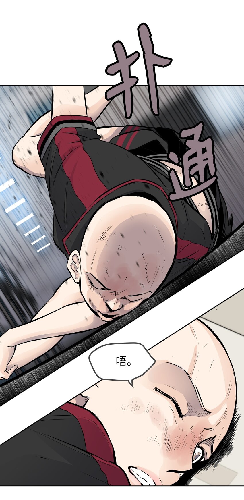 《绝望都市克隆体的逆袭》07 替罪羊 第26页